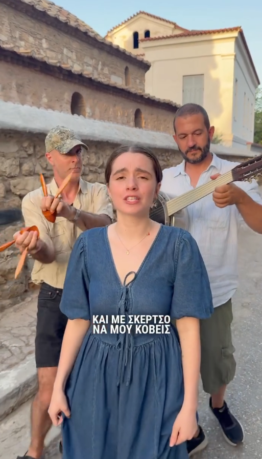 Bizim ’Konyalım’ı Yunanca söylediler! Ortaya ilginç görüntüler çıktı